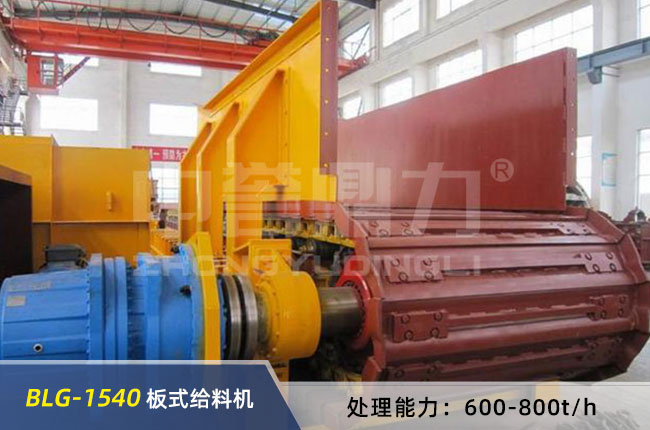 BLG-1540��ʽ�o�ϙC