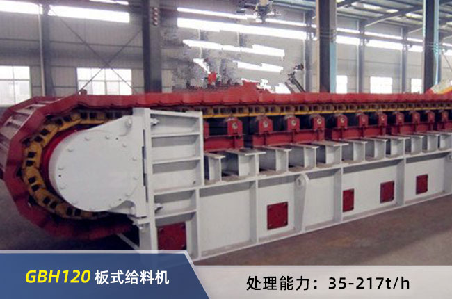 GBH120���Ͱ�ʽ�o�ϙC(j��)