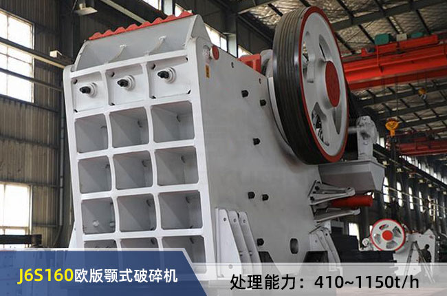 J6S160�W���ʽ����C