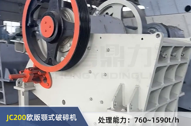 JC200�W���ʽ����C(j��)