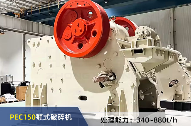 PEC150�ʽ����C(j��)