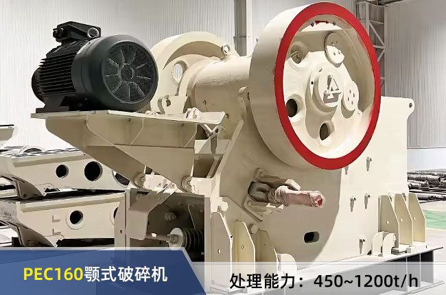 PEC160�ʽ����C