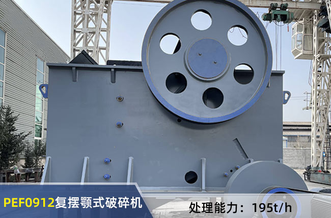 PEF0912��(f��)�[�ʽ����C(j��)