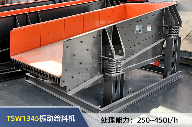 TSW1345���(d��ng)�o�ϙC(j��)