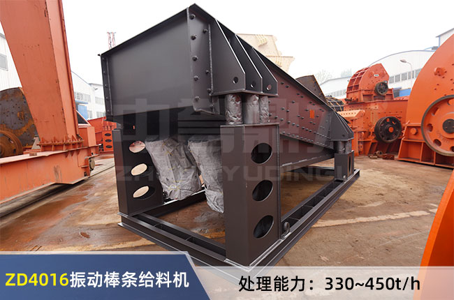 ZD4016���ʽ���l�o�ϙC