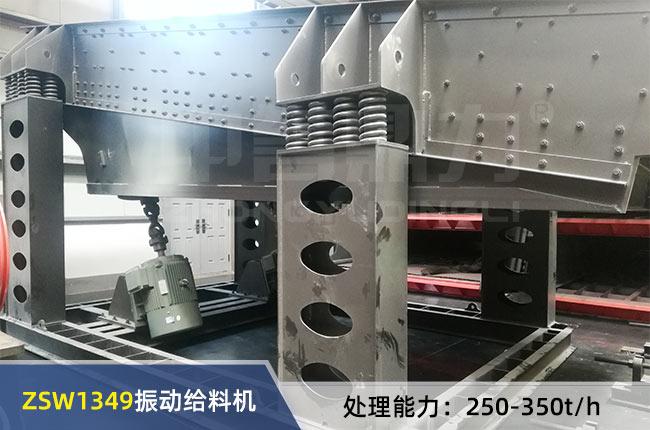 ZSW1349��ӽo�ϙC