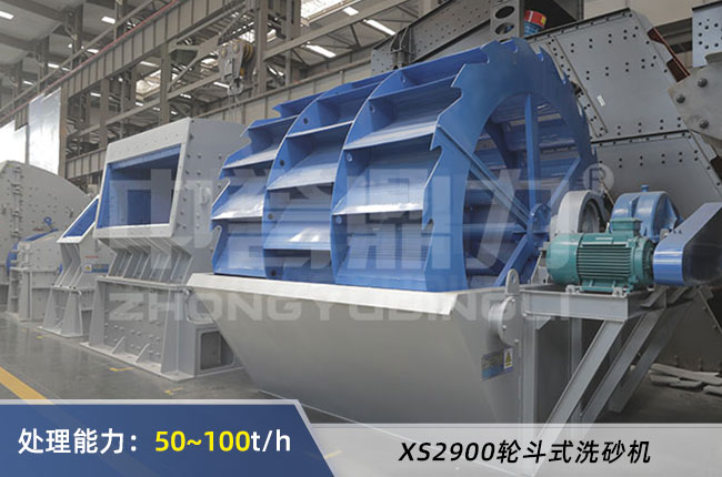 XS2900݆��ʽϴɰ�C