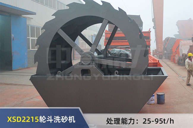 XSD2215݆��ϴɰ�C