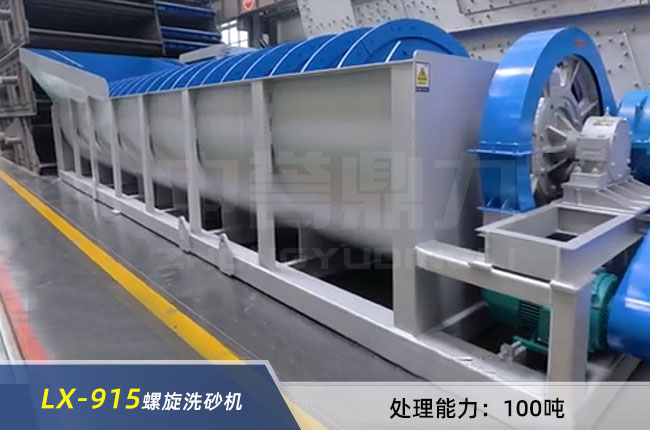 LX-915����ϴɰ�C