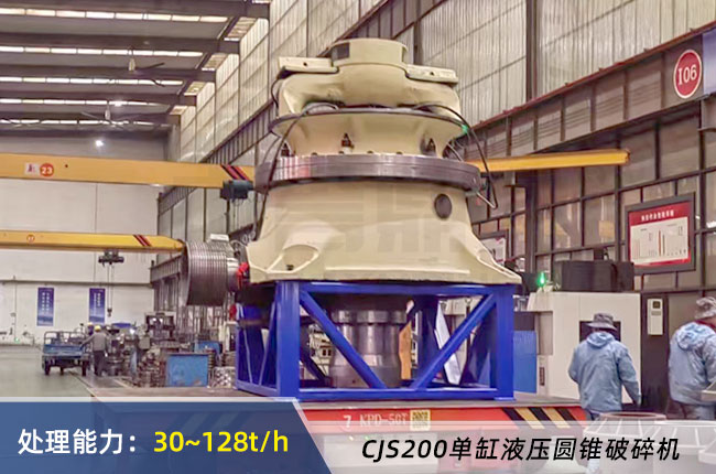 CJS200�θ�Һ���A�F����C