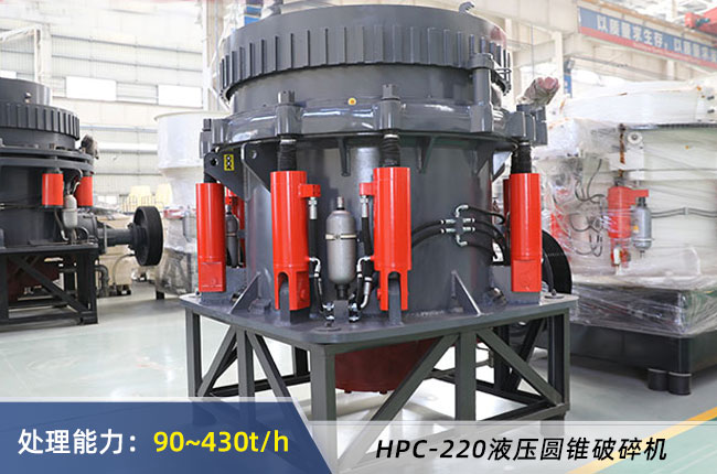 HPC-220Һ���A�F����C