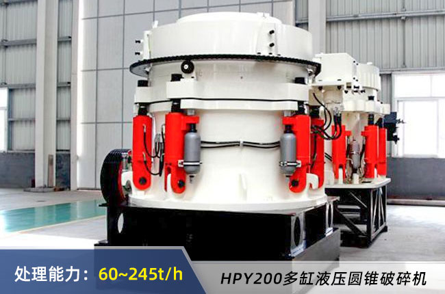 HPY200���Һ���A�F����C(j��)