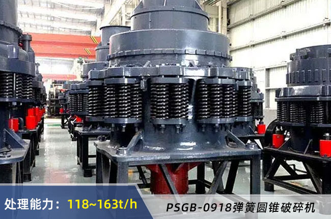 PSGB-0918���ɈA�F����C