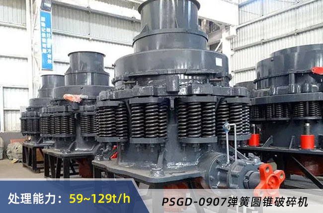 PSGD-0907���ɈA�F����C