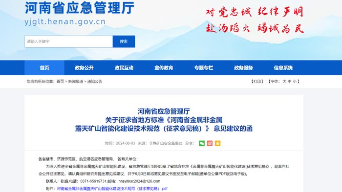 ����ʡ���ܻ��Vɽ���OҪ��