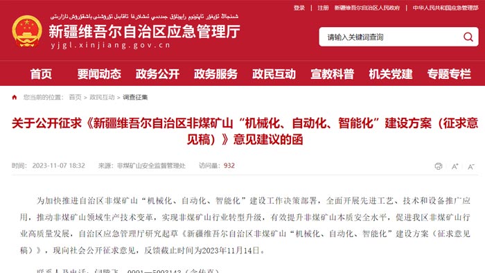 �½��S�᠖���΅^���ܻ��Vɽ���OҪ��