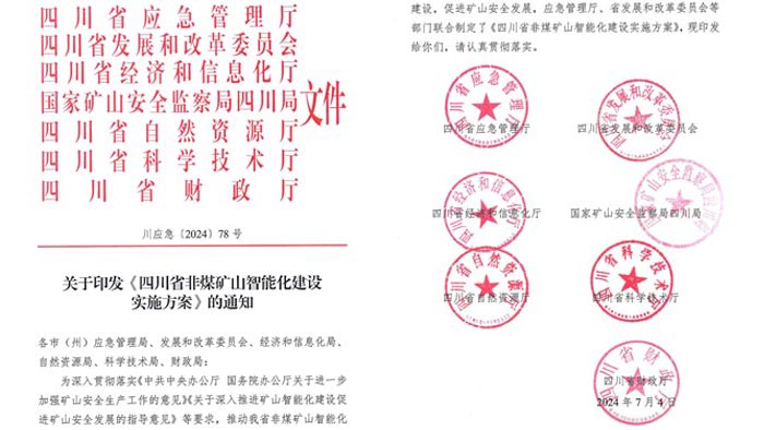 �Ĵ�ʡ���ܻ��Vɽ���OҪ��