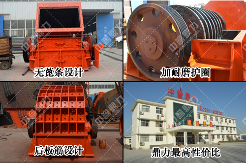 ���l(xi��ng)������ʯ���ΙC�O(sh��)��