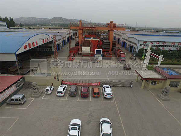 河南中譽(yù)鼎力