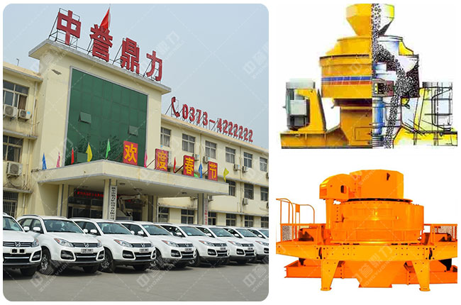 制砂機 制砂機