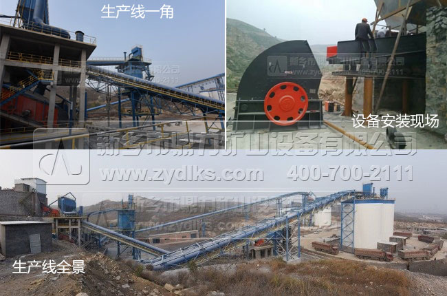 制砂生產線設備使用現場 制砂生產線設備使用現場