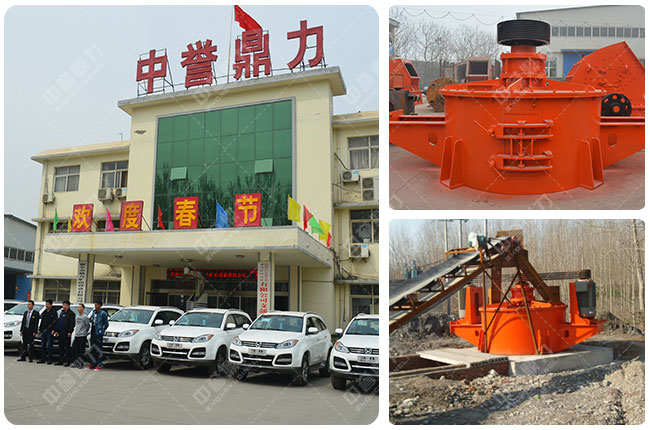 中譽鼎力河卵石制砂機(jī)廠家