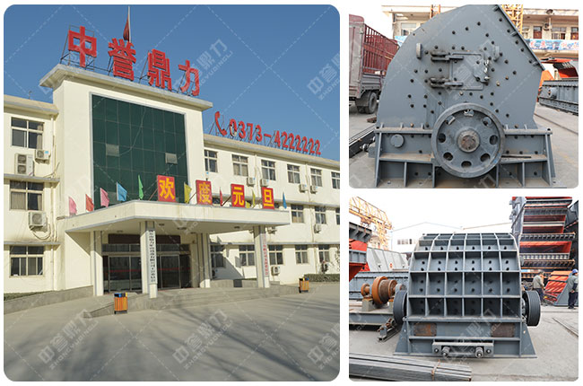 pc系列錘式破碎機