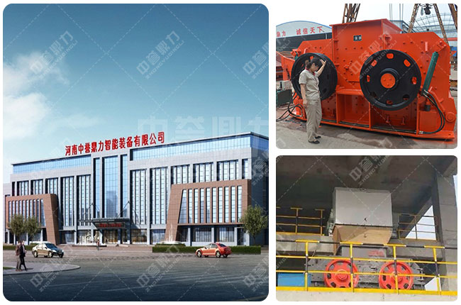 中譽鼎力制砂機