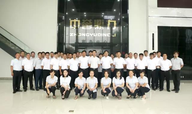 ���u�������Ϸֹ�˾�����xʽ