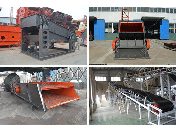 采石場設(shè)備