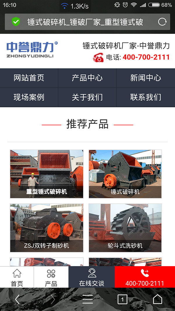 �°�����u��������C�ƄӶ˾Wվ