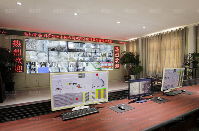 河南禹州鑫利祥建材智能骨料裝車系統項目